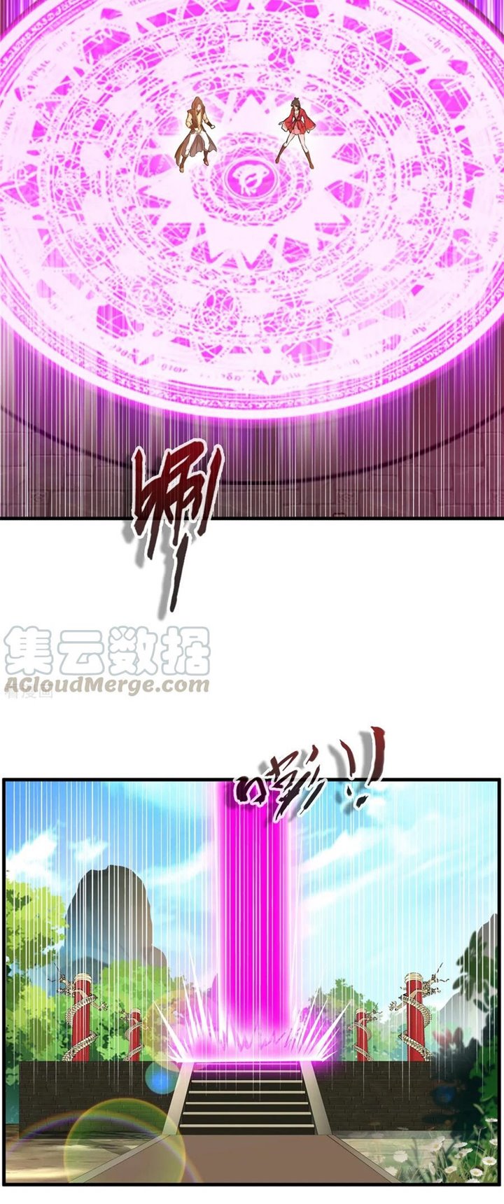 Jueshi Guzun (Peerless Ancient) Chapter 83 Gambar 19